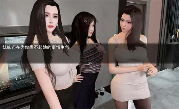我的幸福人生 角色路线 演示图
