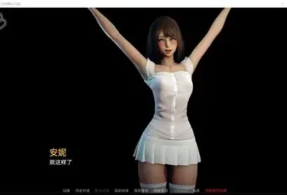 永恒世界 角色养成 预览图 3