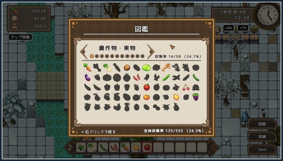 世界树 像素RPG 详情图 5