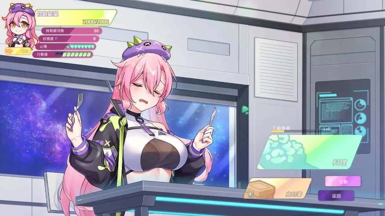 暴食的怪兽公主:惑星美食之旅 版本兼容 画面 6