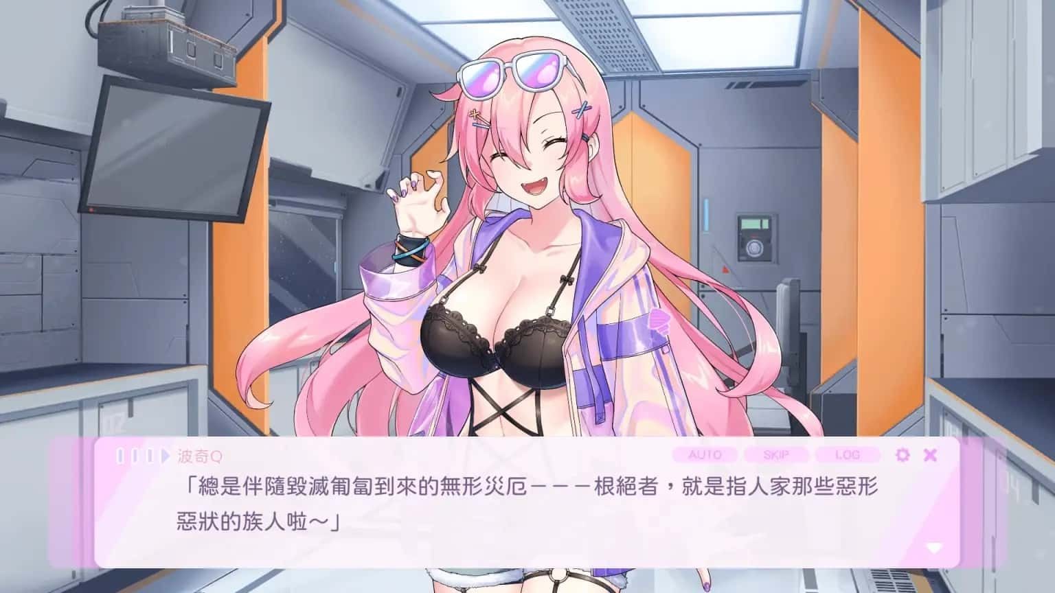 暴食的怪兽公主:惑星美食之旅 实机画面 实机截图 3