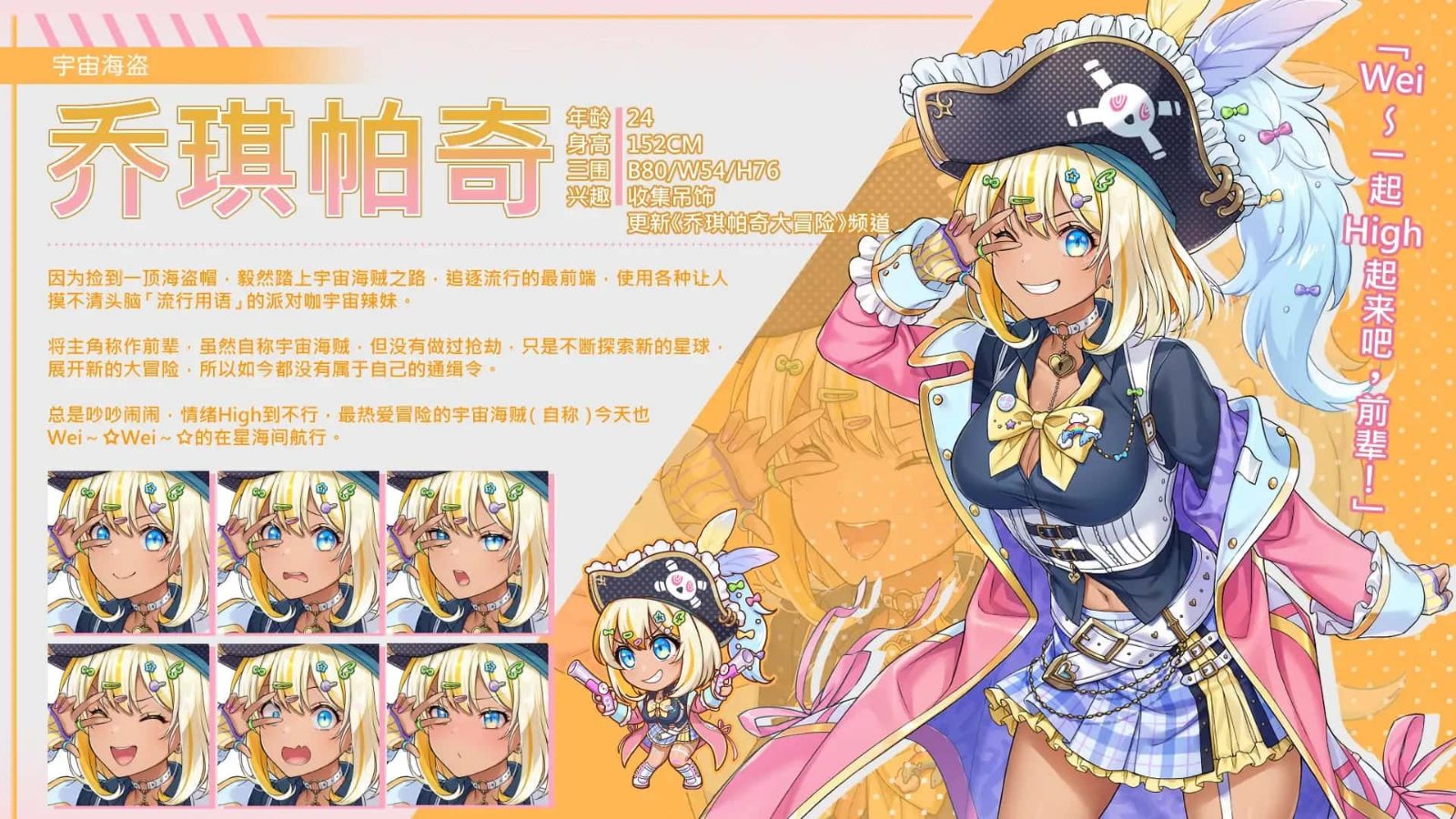 暴食的怪兽公主:惑星美食之旅 探索场景 资料图 4