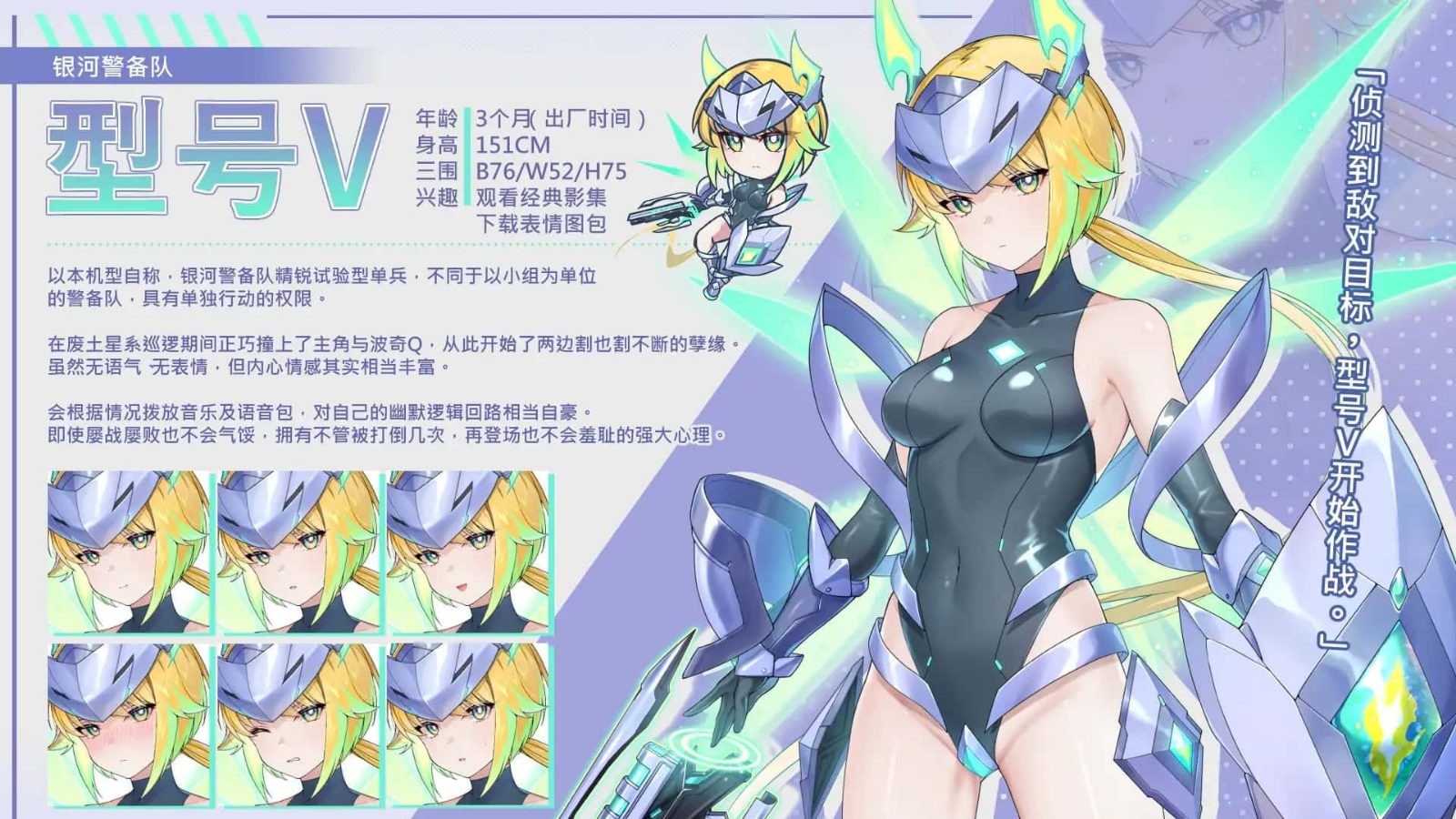 暴食的怪兽公主:惑星美食之旅 剧情互动 演示图 8