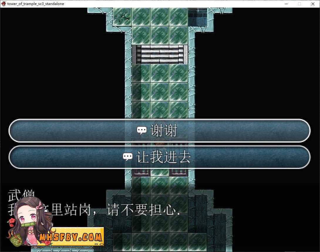 践踏之塔全9层汉化版 楼层合集 演示图 8