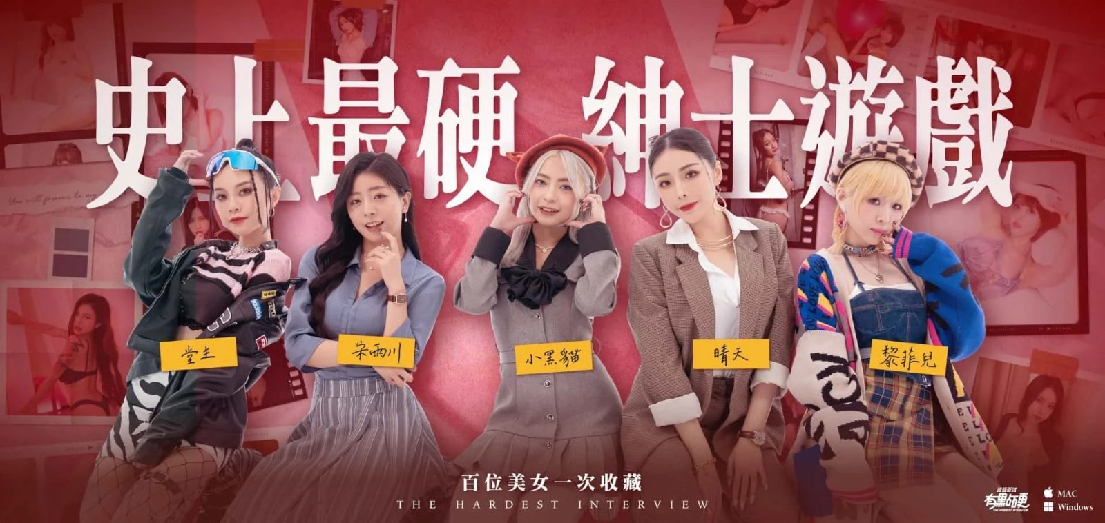 这个面试有点硬 支线内容 专题图 8