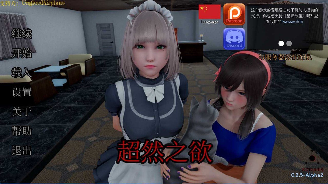 星体欲望 玩法展示 页面配图 2