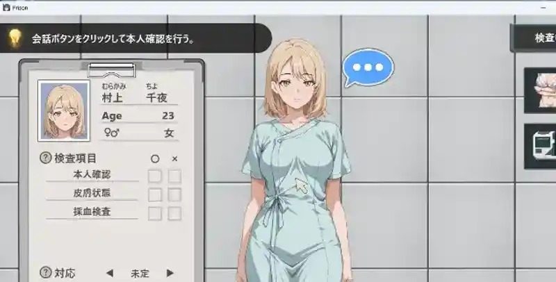 监狱：被隔离的人们 监狱：被隔离的人们 SLG版 汉化版下载 设施管理流程 封面图