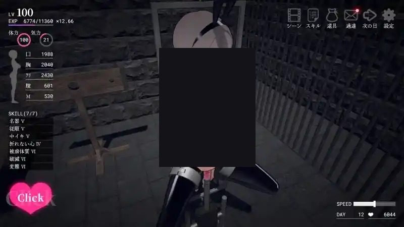 白骑士调教 AI 步兵版 主线事件 详情图