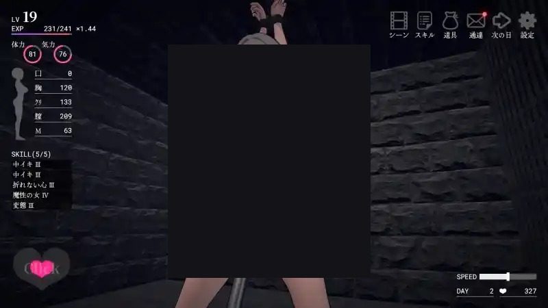 白骑士调教 AI 步兵版 AI汉化 页面配图 1